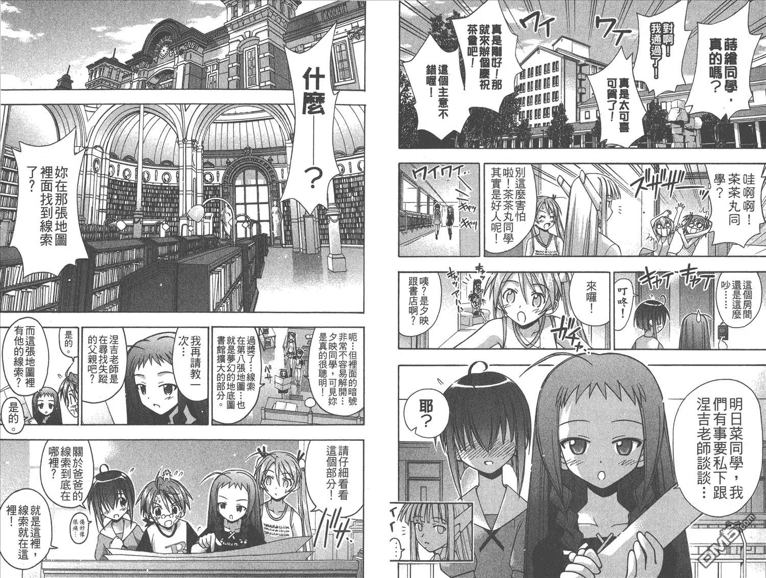 第7卷 第56页