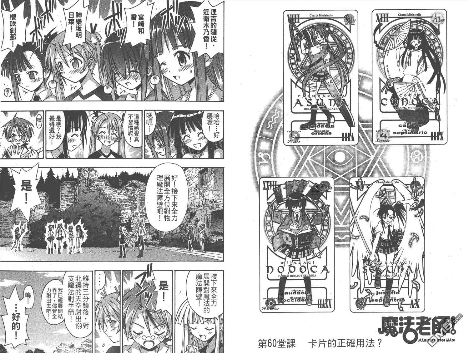第7卷 第65页