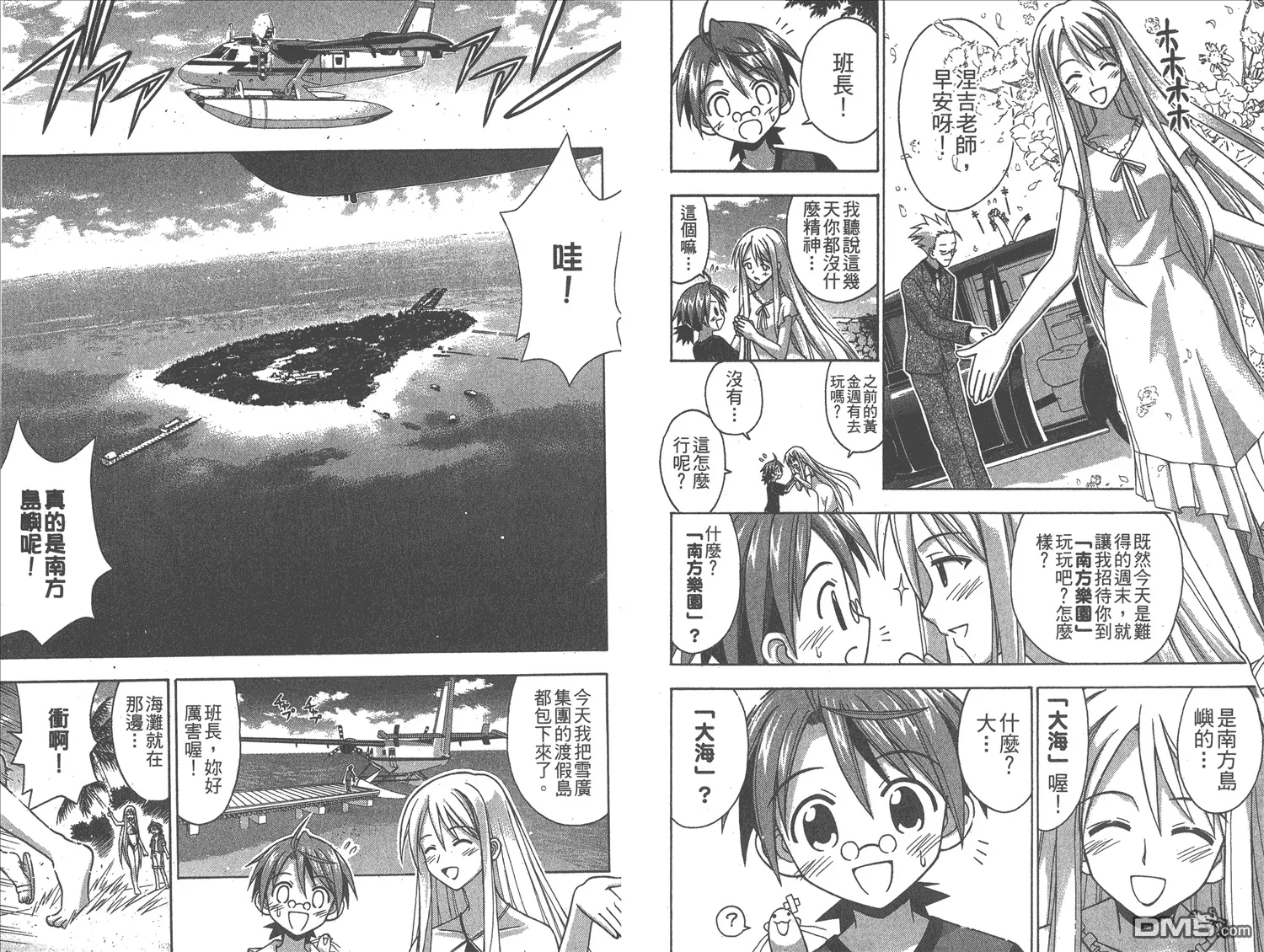 第7卷 第75页