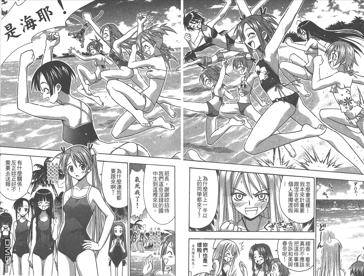 第7卷 第76页