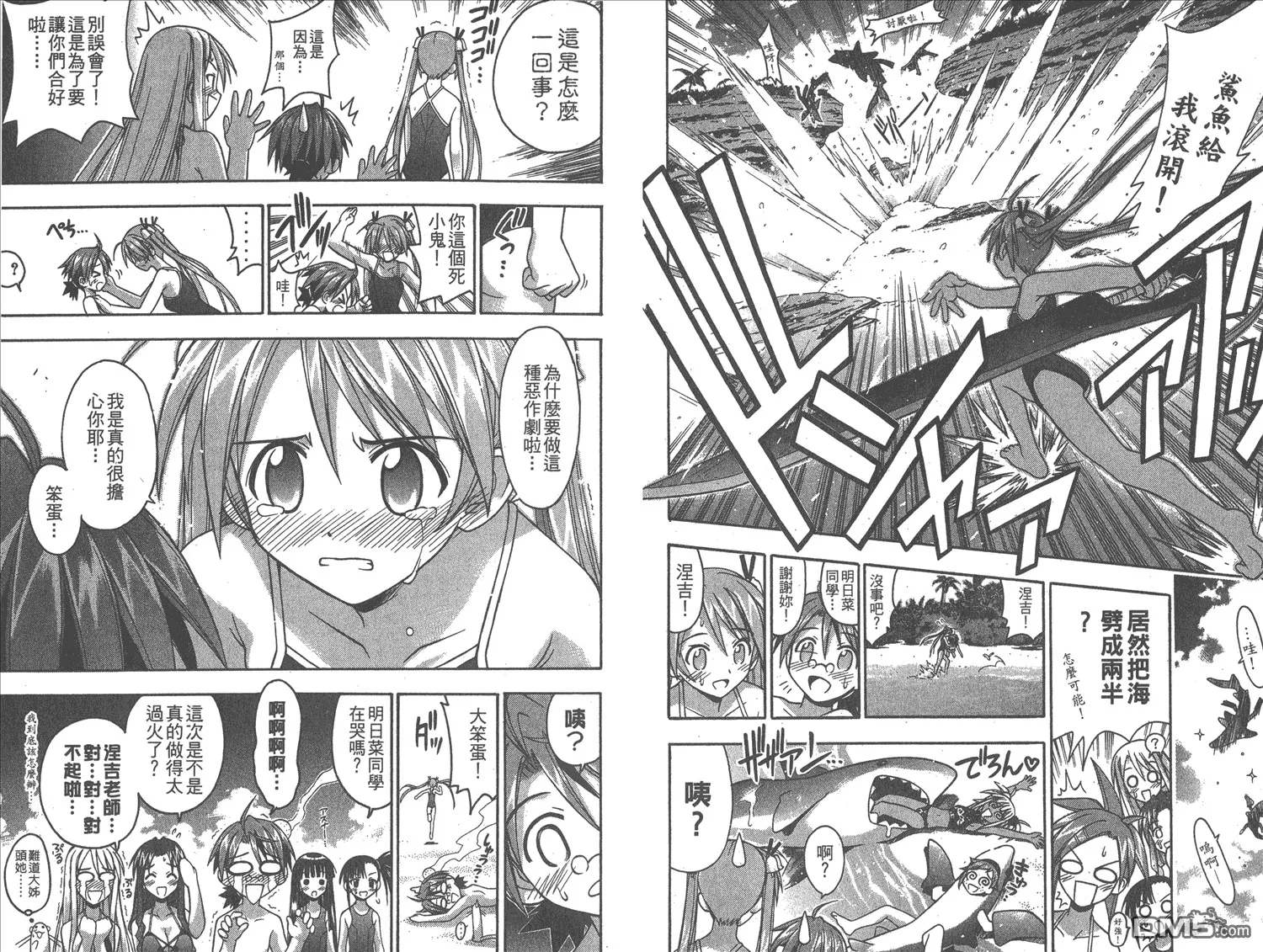 第7卷 第83页