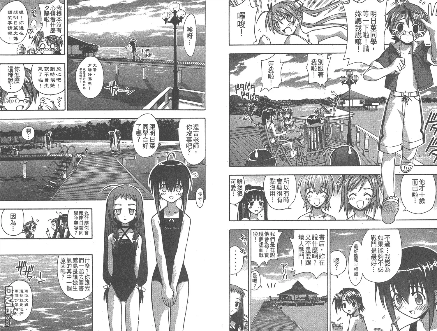 第7卷 第85页