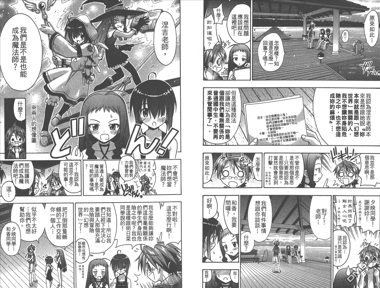 第7卷 第86页