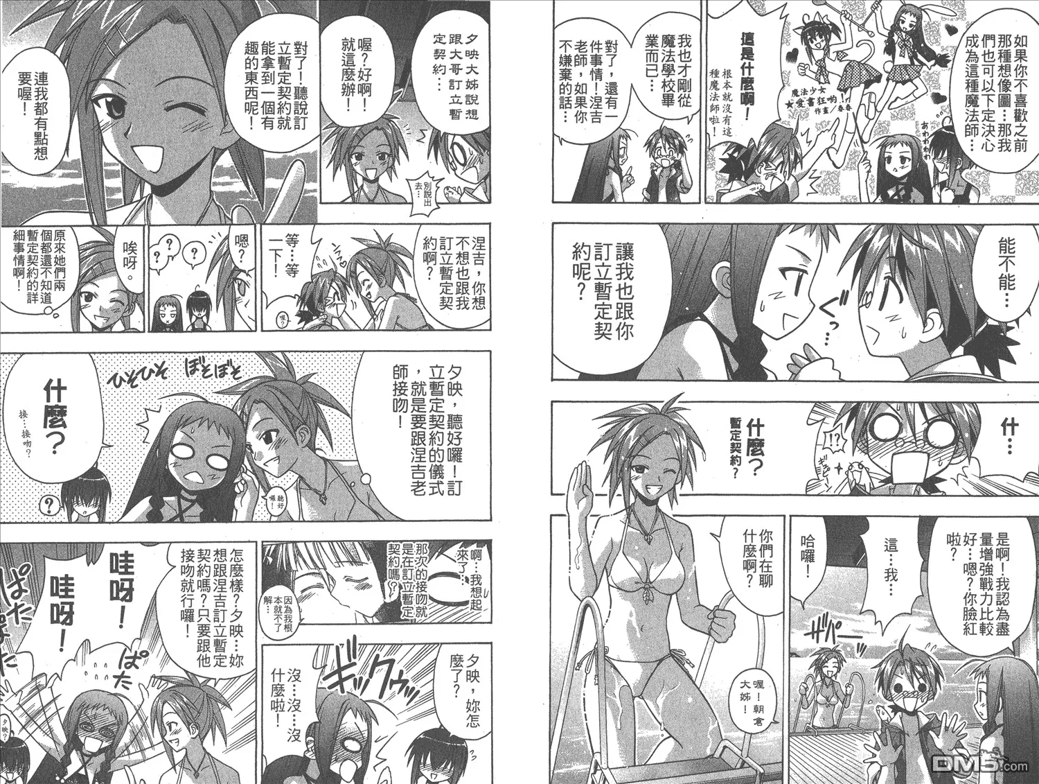 第7卷 第87页