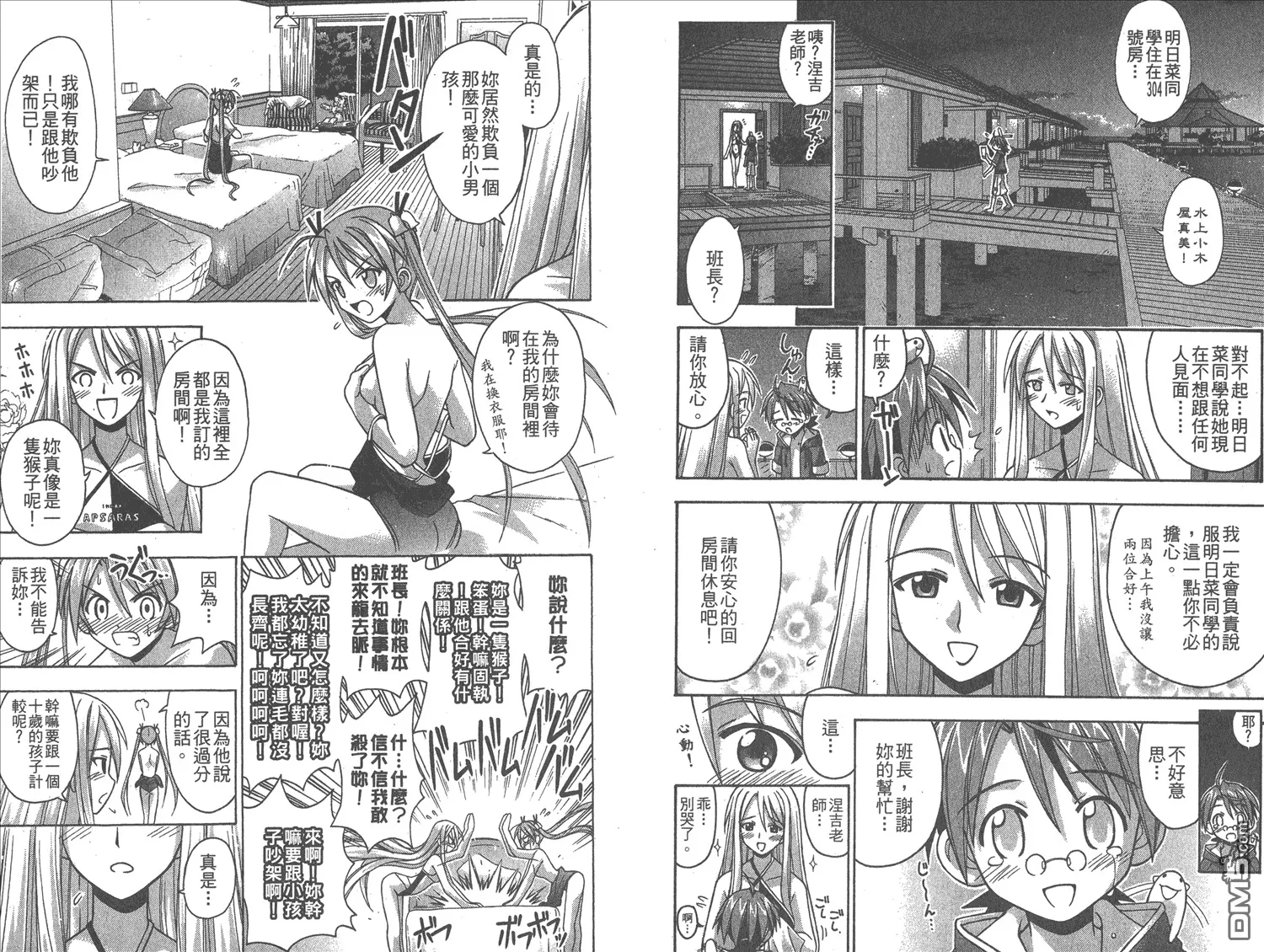 第7卷 第89页