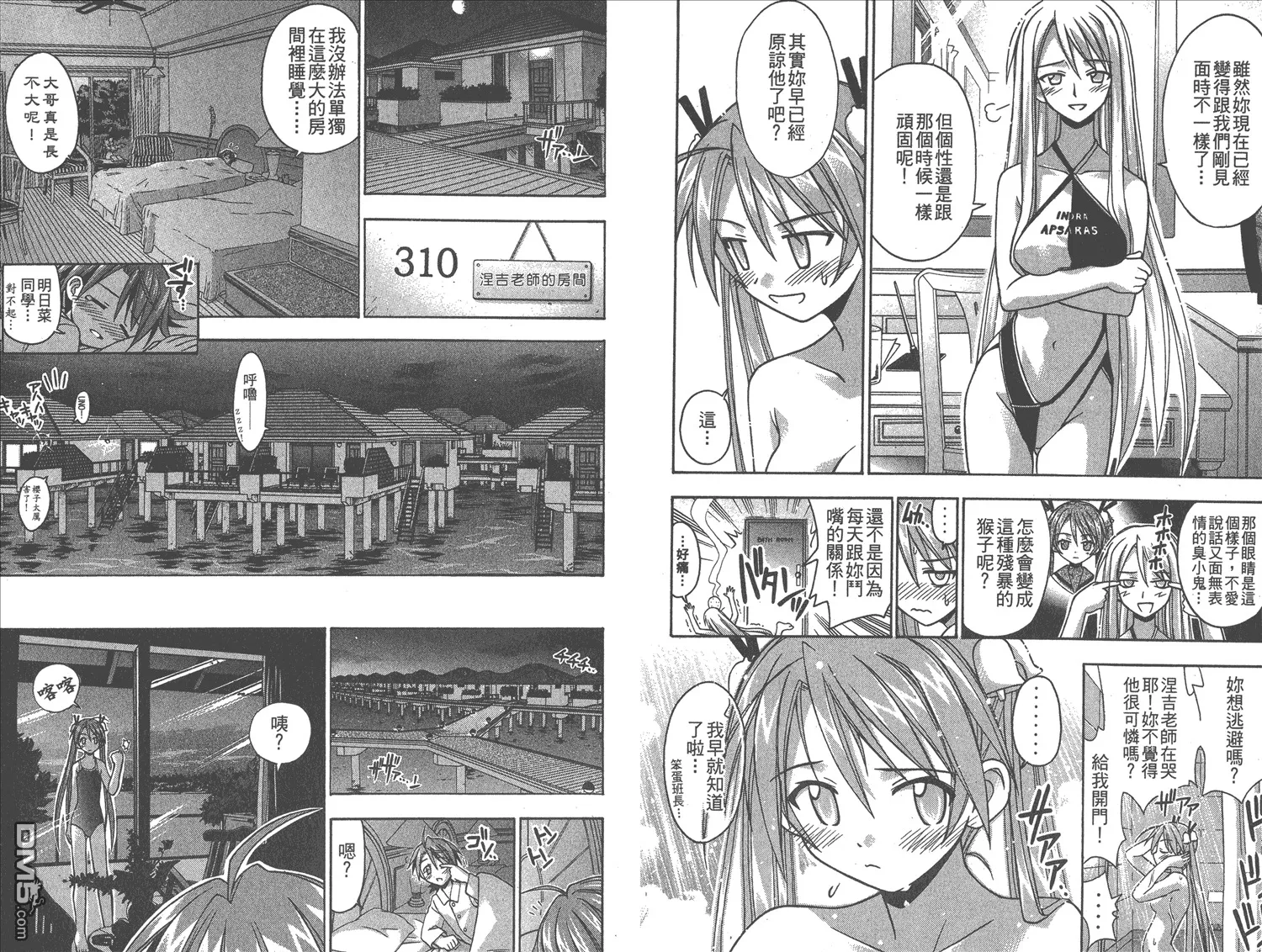 第7卷 第90页
