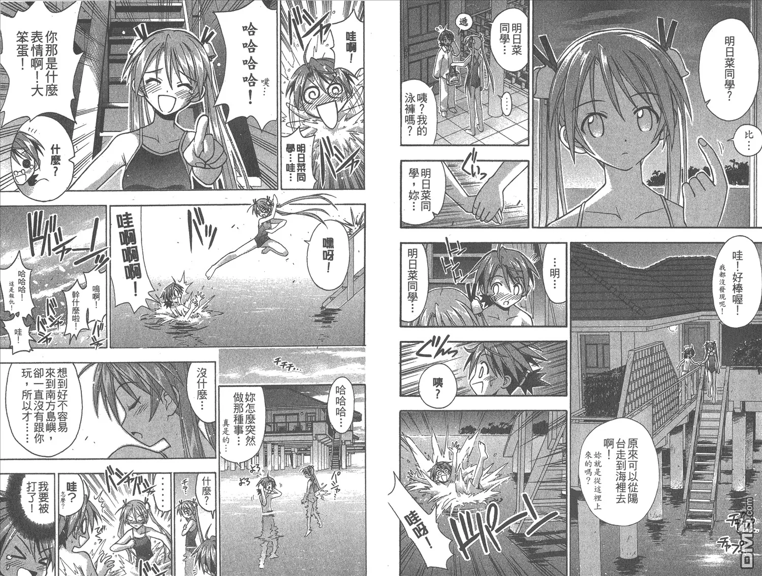 第7卷 第91页