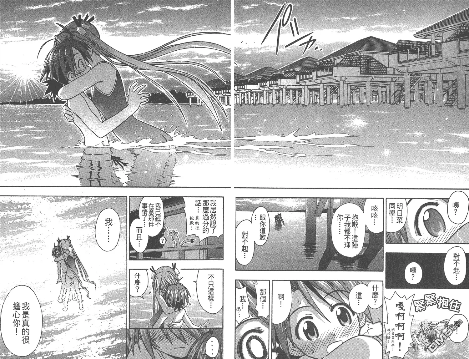 第7卷 第92页
