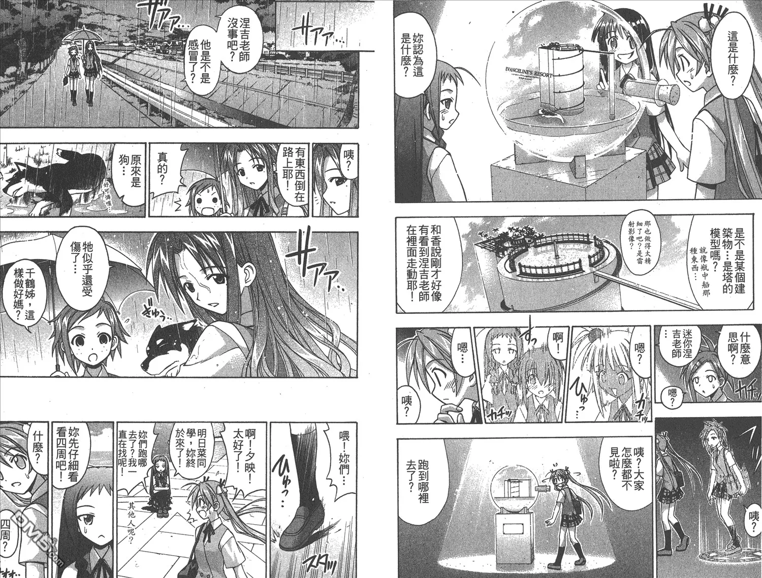 第8卷 第10页
