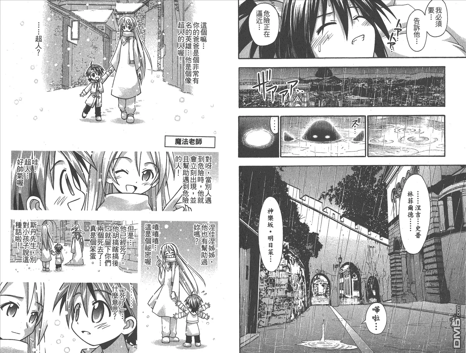 第8卷 第22页