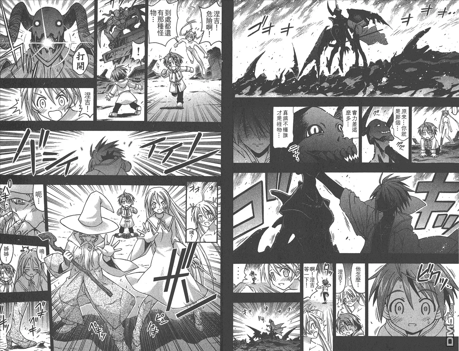 第8卷 第35页