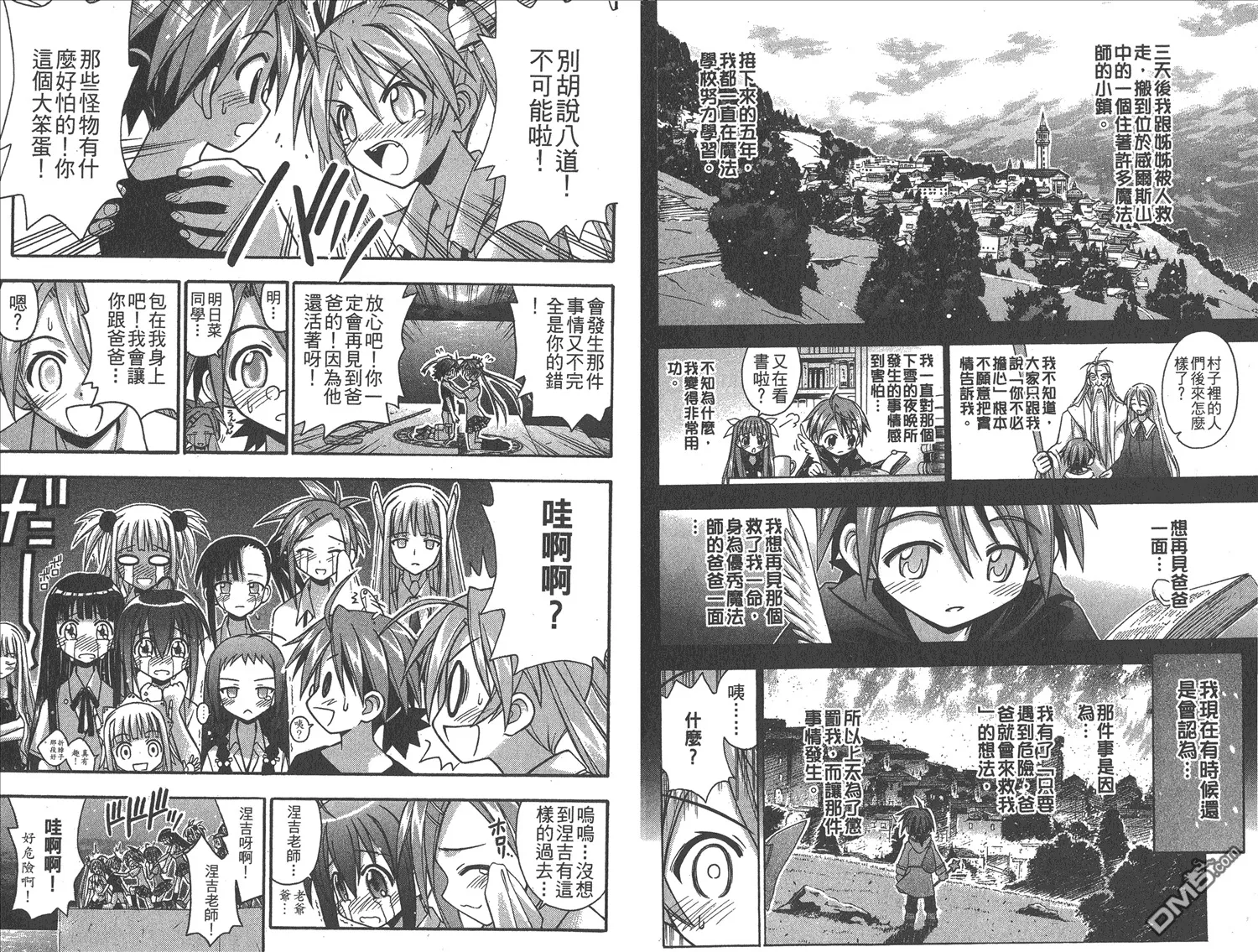 第8卷 第39页