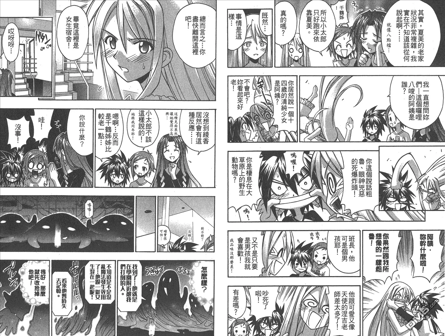 第8卷 第46页