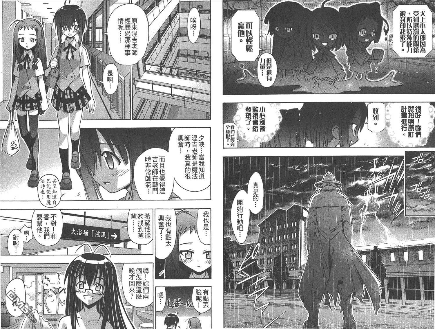 第8卷 第47页