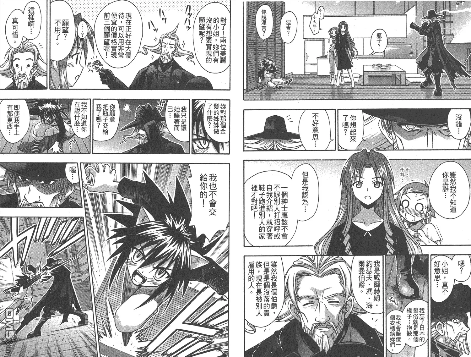 第8卷 第55页