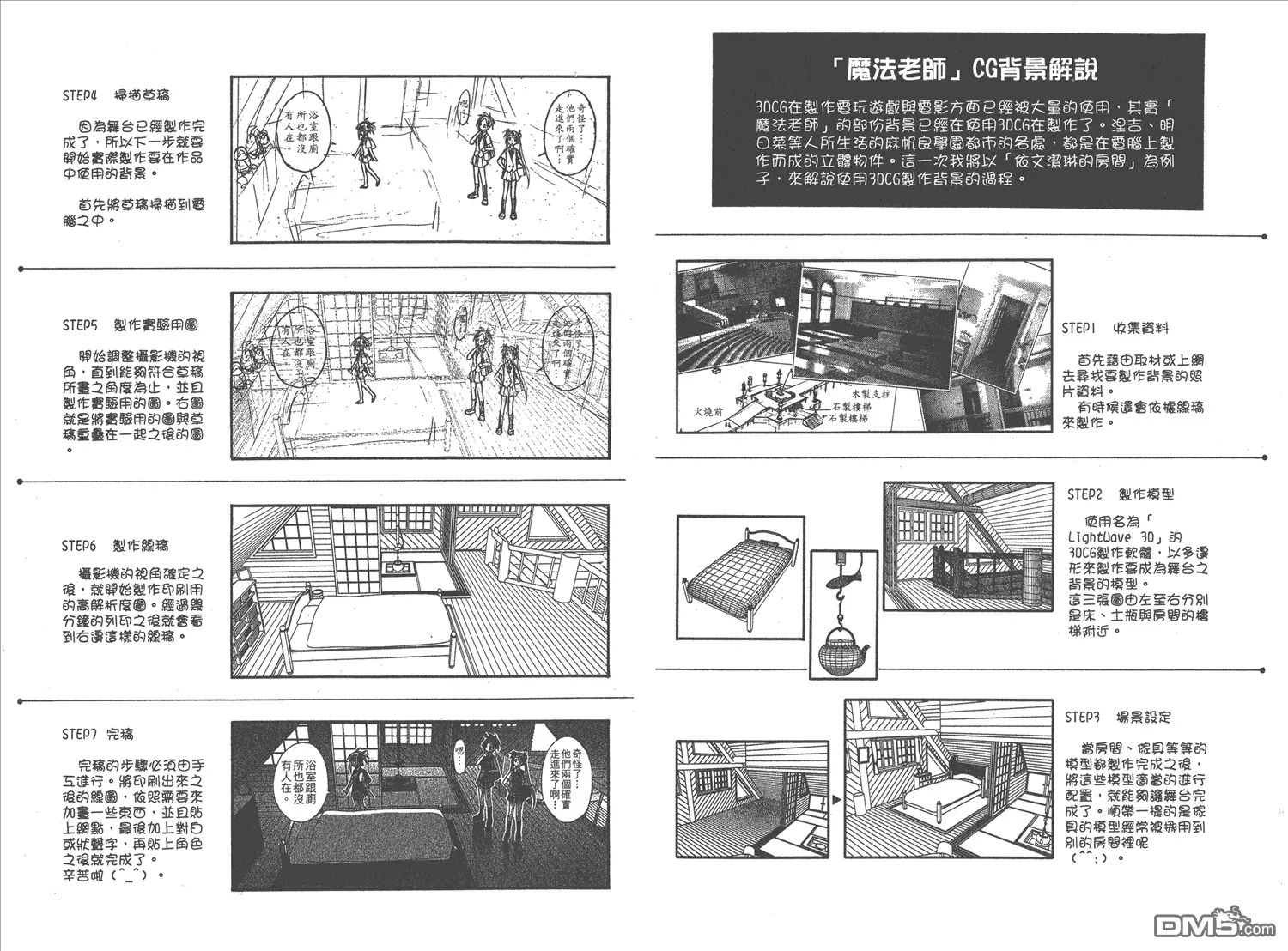 第8卷 第95页