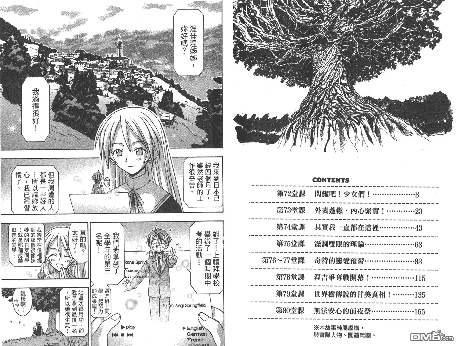 第9卷 第4页