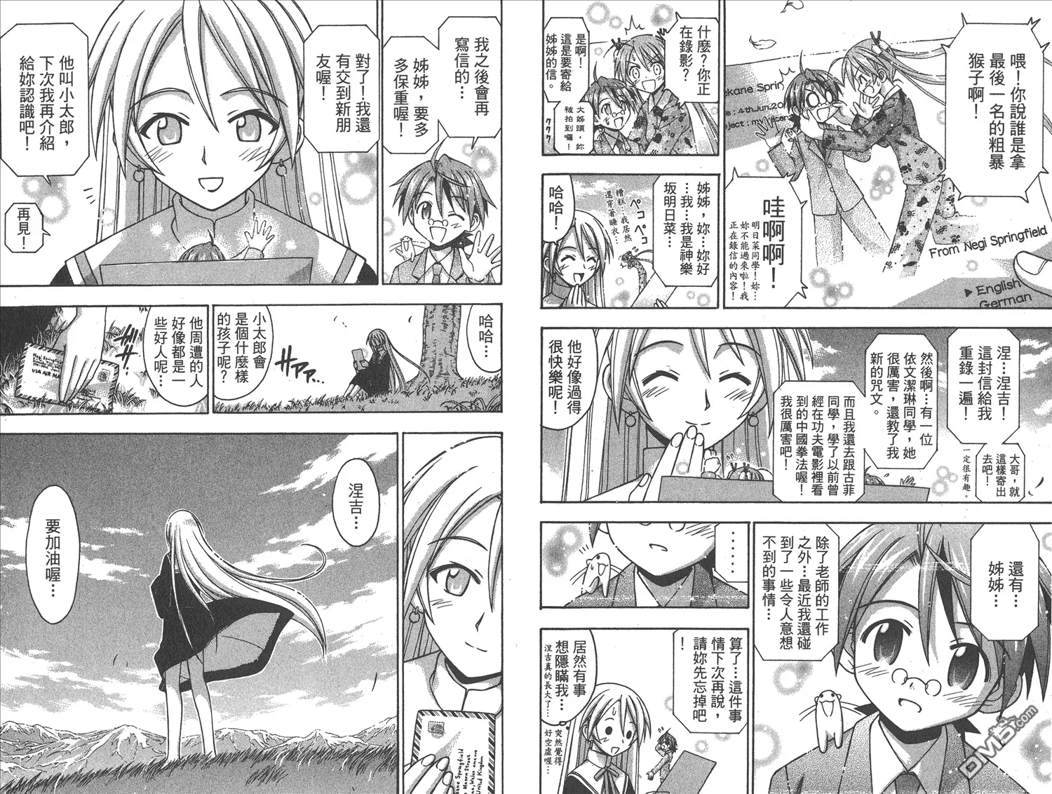 第9卷 第5页