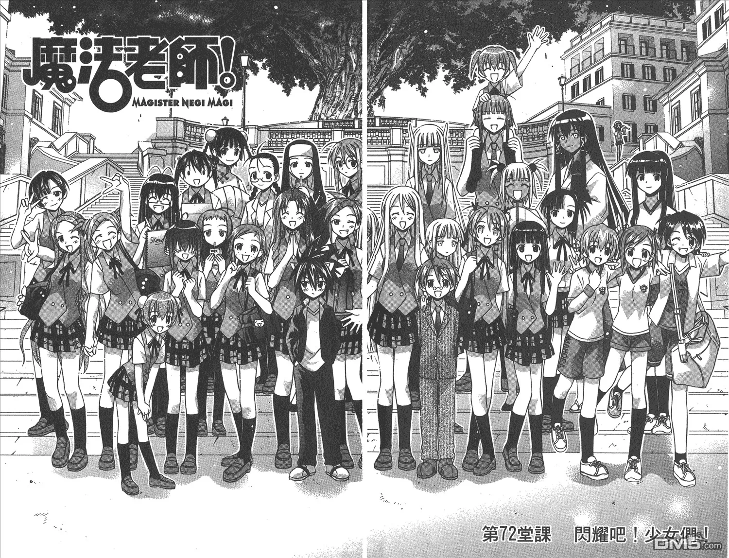 第9卷 第6页