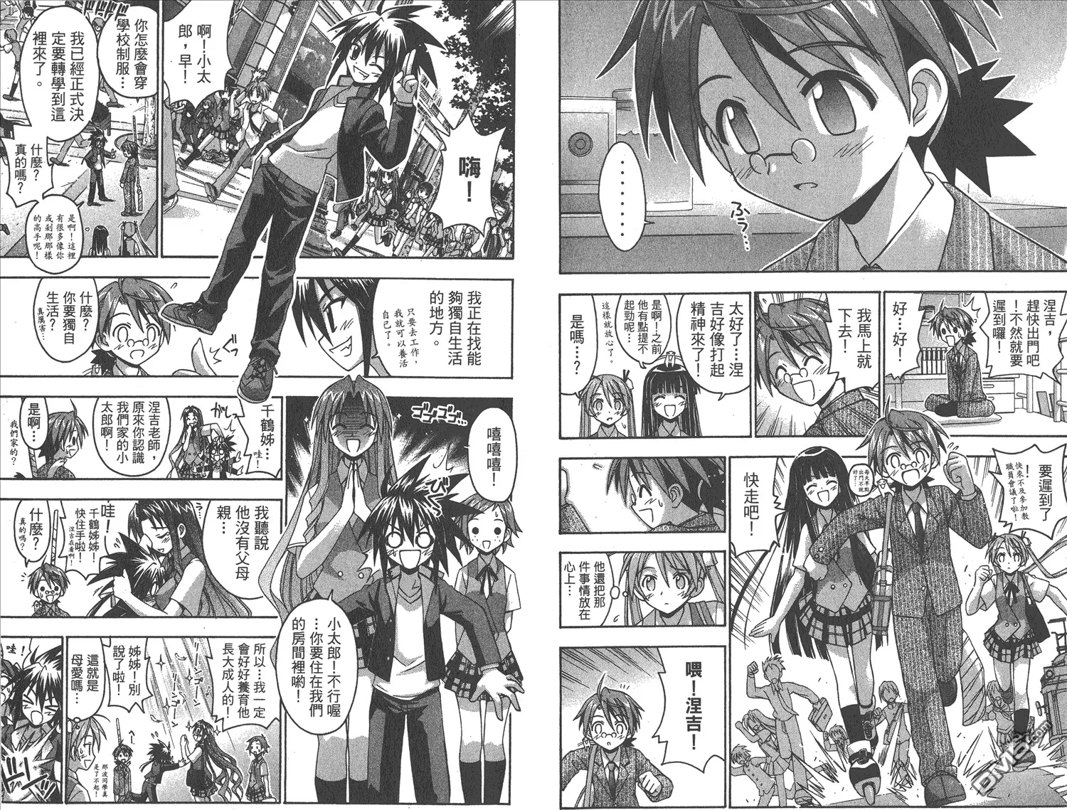 第9卷 第7页