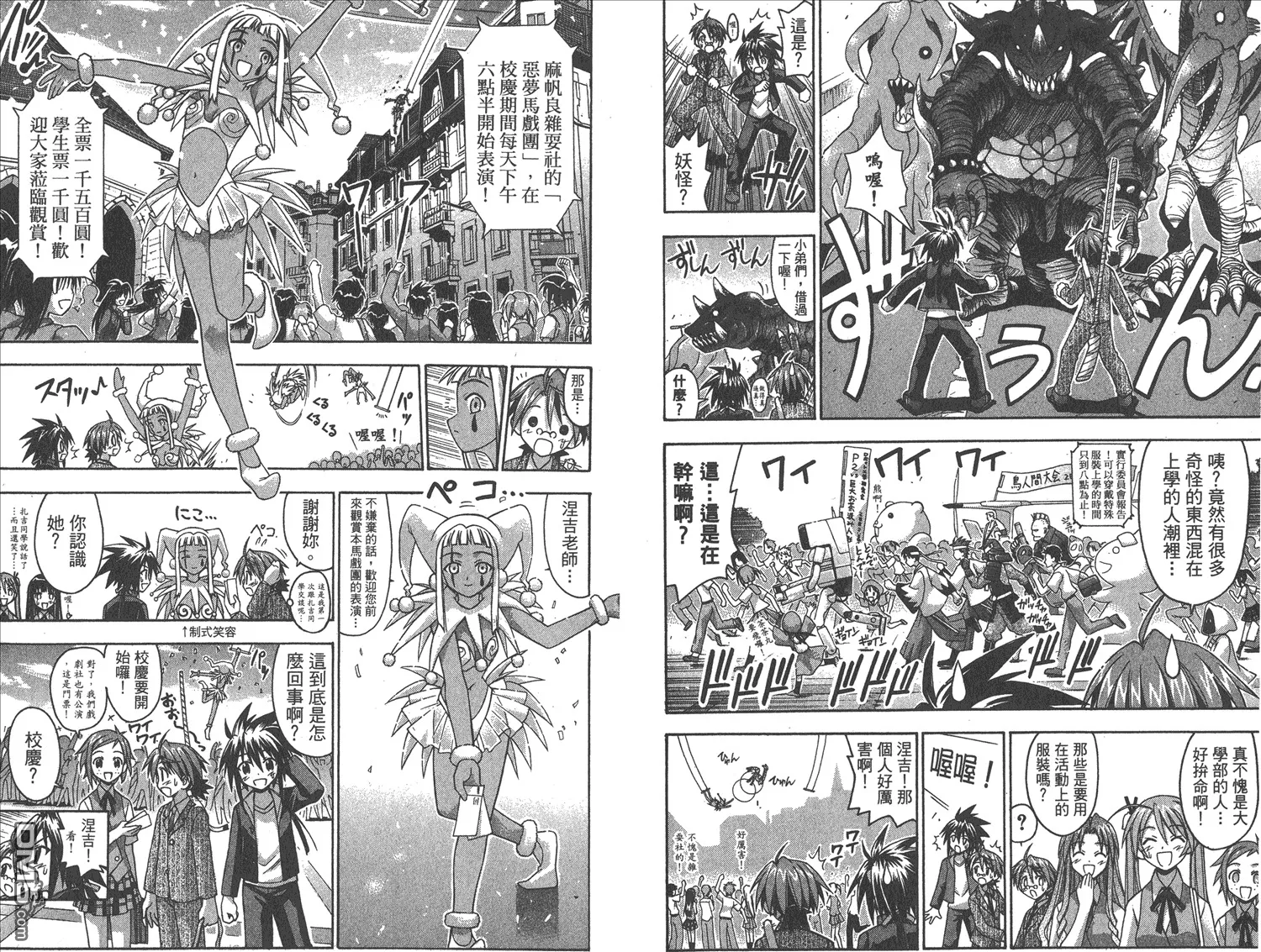 第9卷 第8页