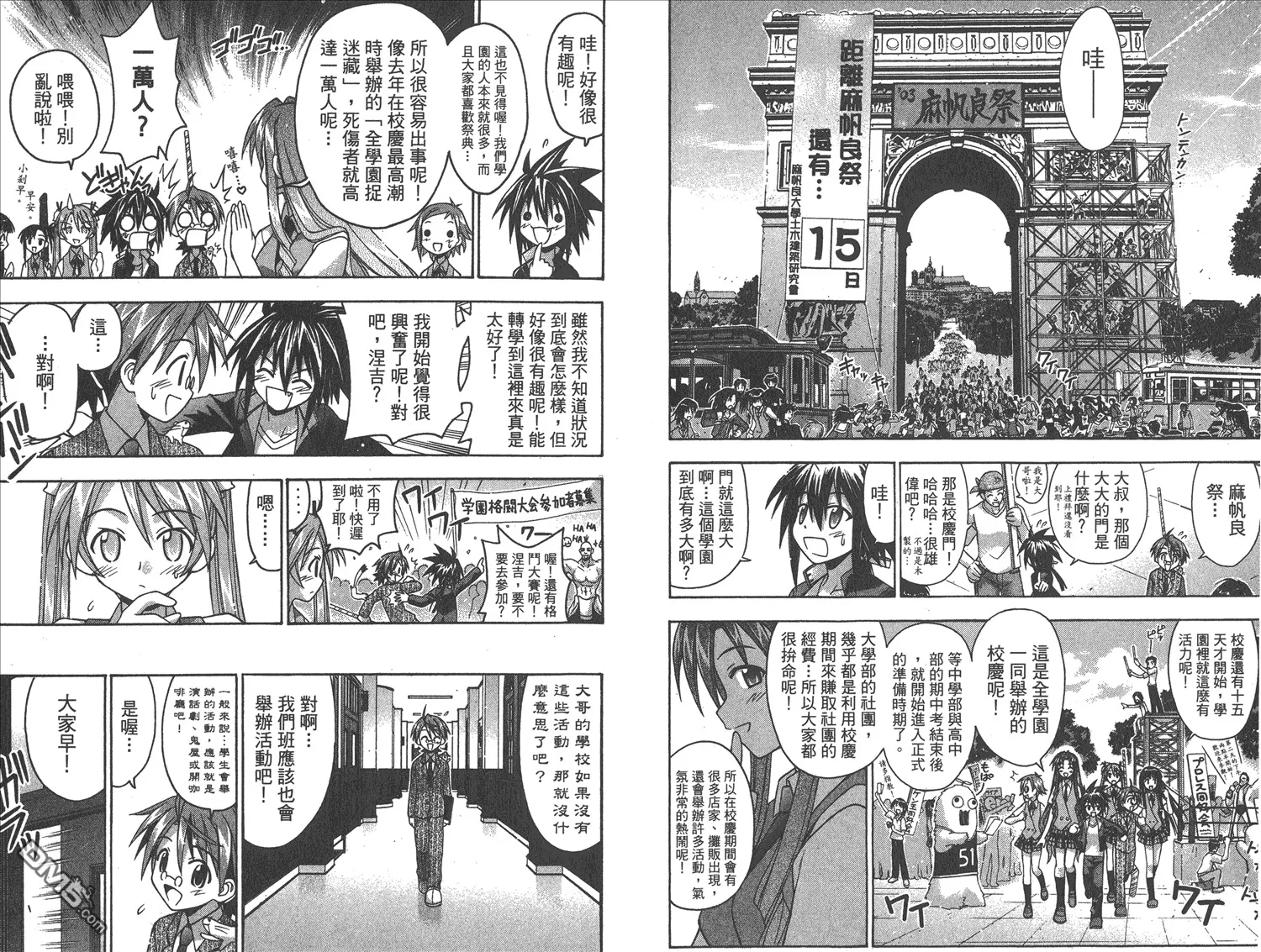 第9卷 第9页