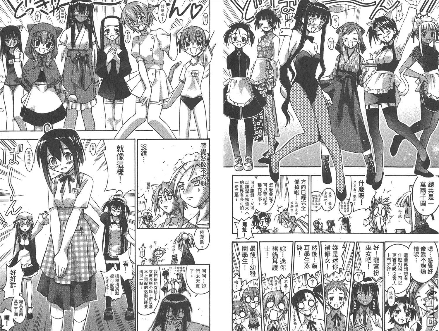 第9卷 第11页