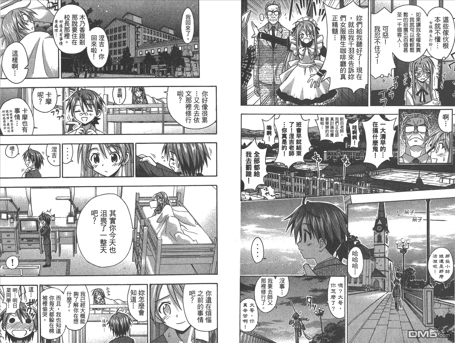 第9卷 第12页
