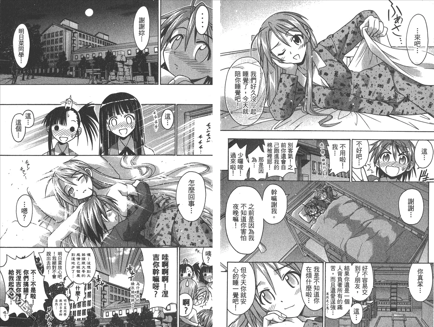 第9卷 第13页