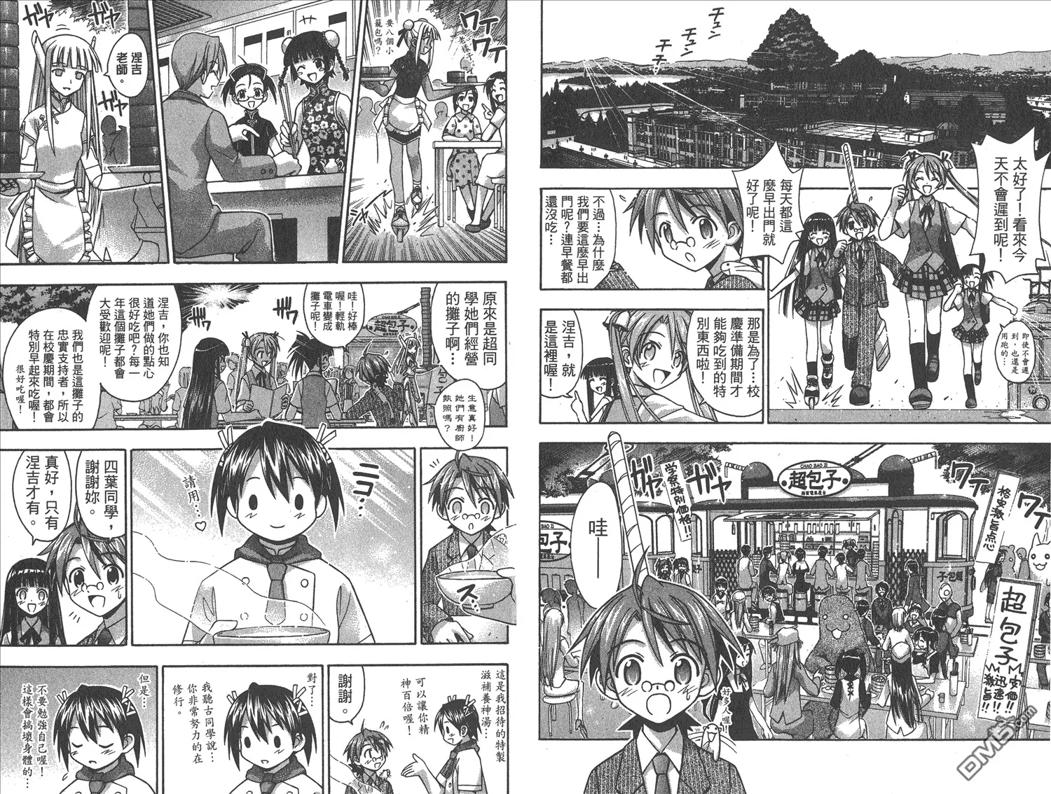 第9卷 第15页