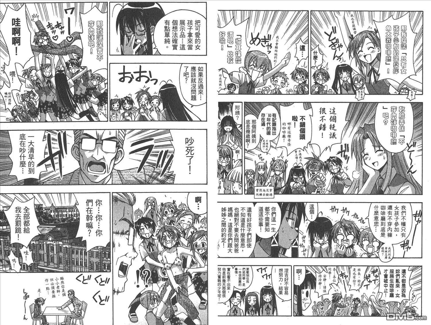 第9卷 第17页