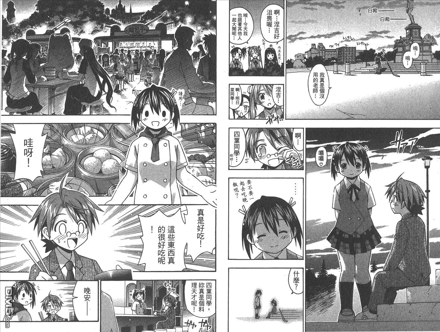 第9卷 第18页