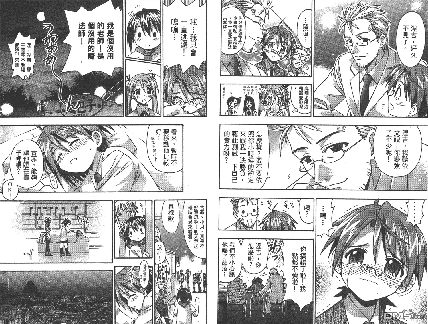 第9卷 第21页