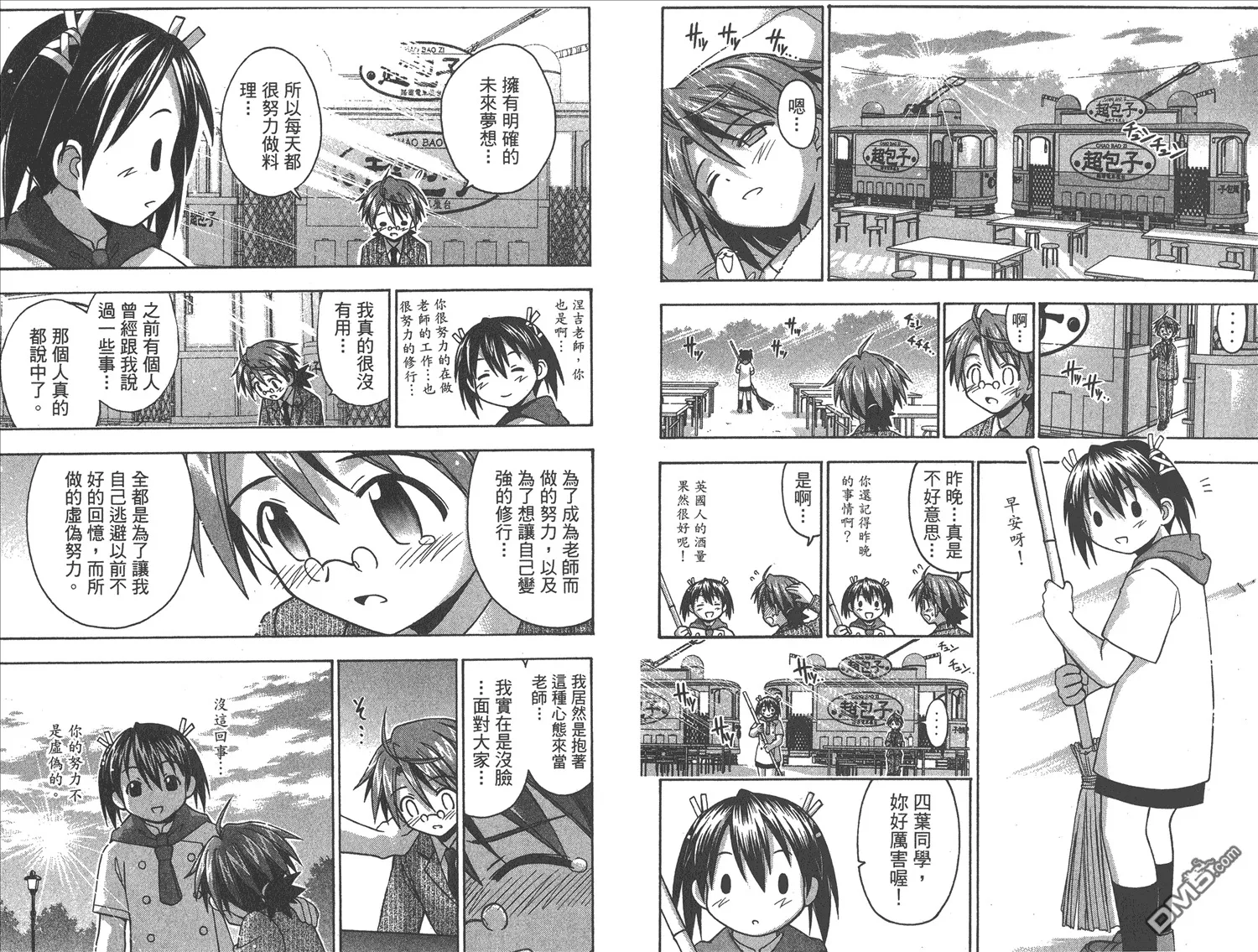 第9卷 第22页