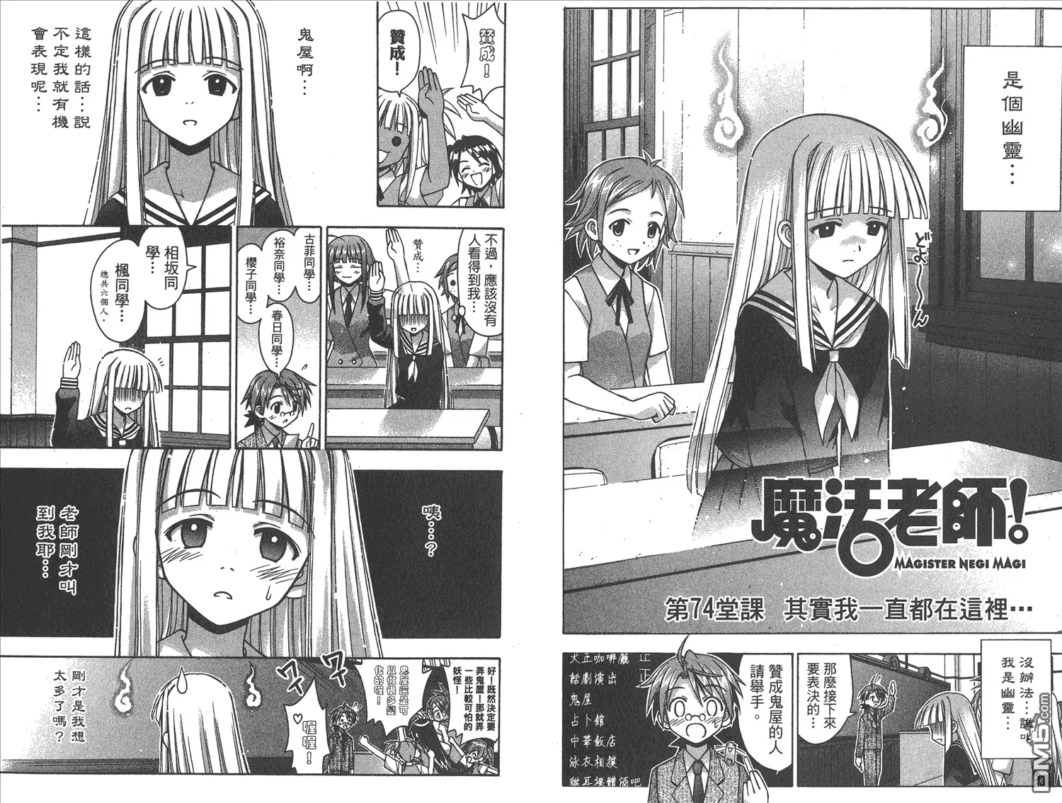 第9卷 第25页