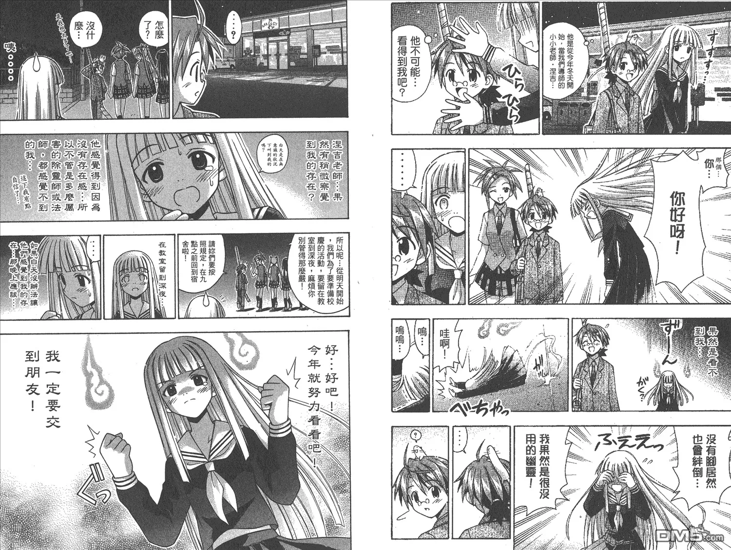 第9卷 第27页