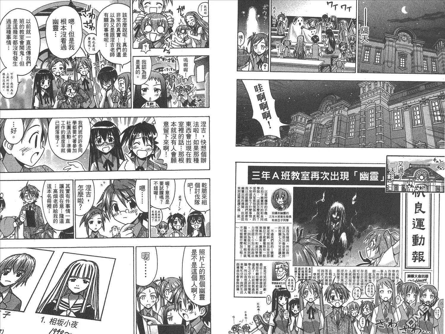 第9卷 第28页