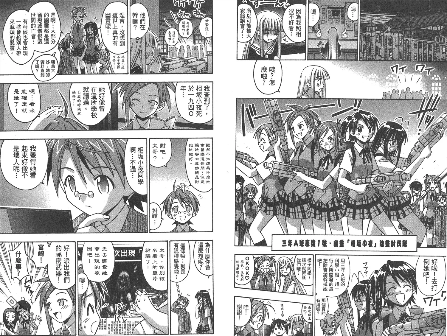 第9卷 第29页