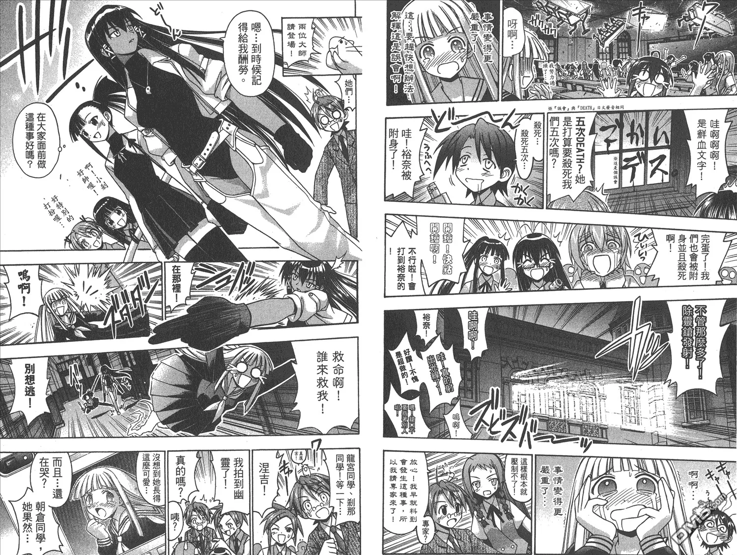 第9卷 第31页