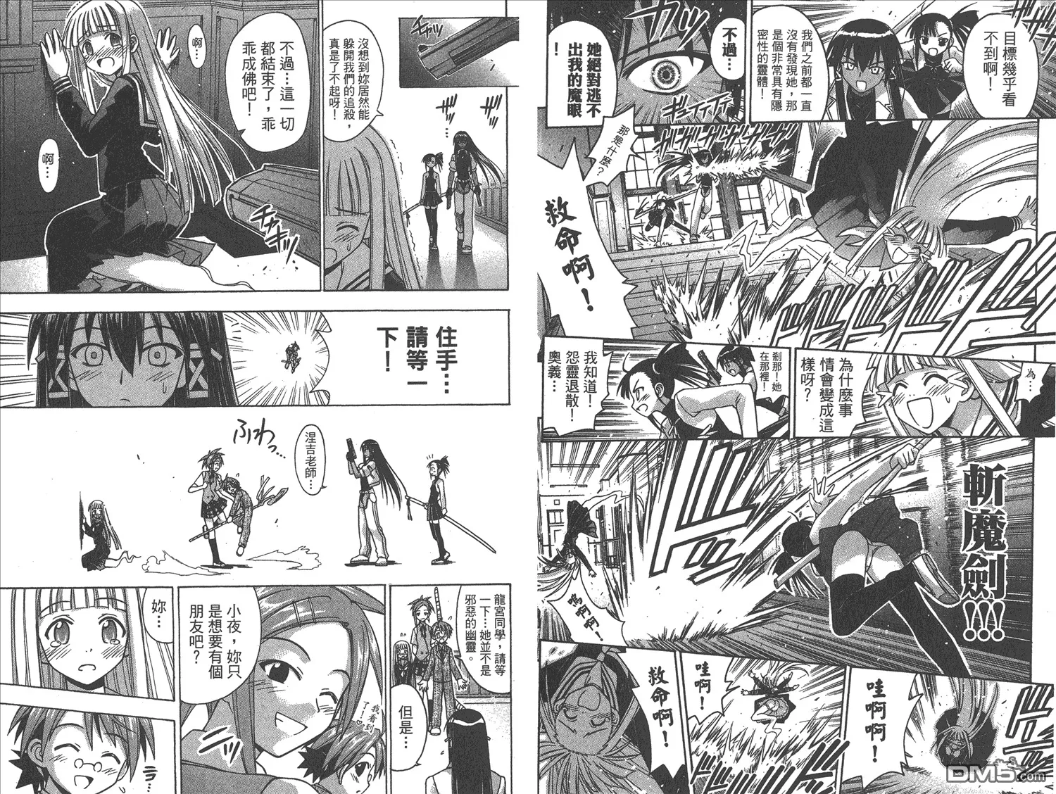 第9卷 第32页