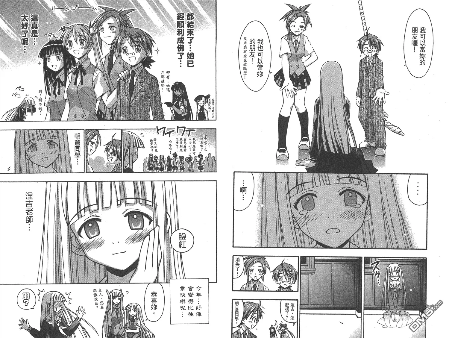 第9卷 第33页