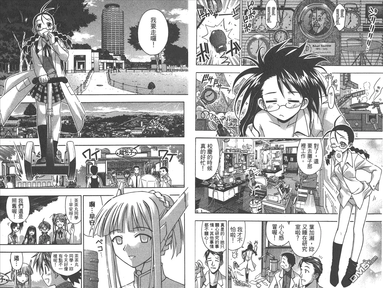 第9卷 第35页