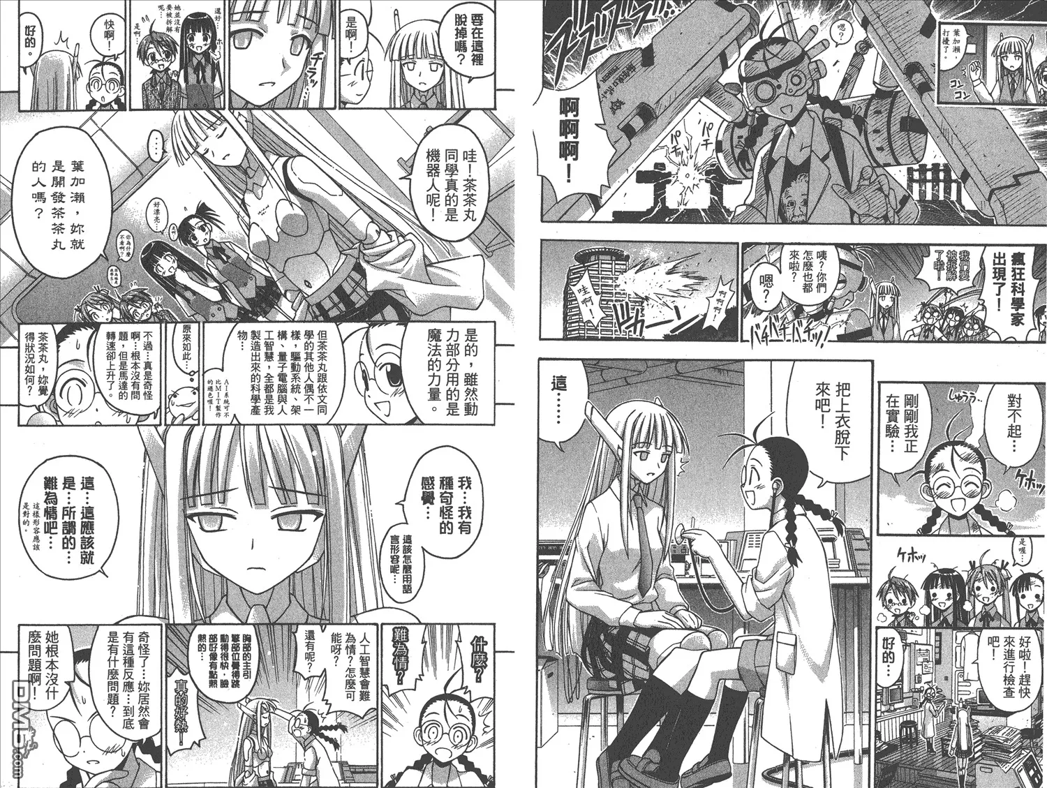 第9卷 第39页