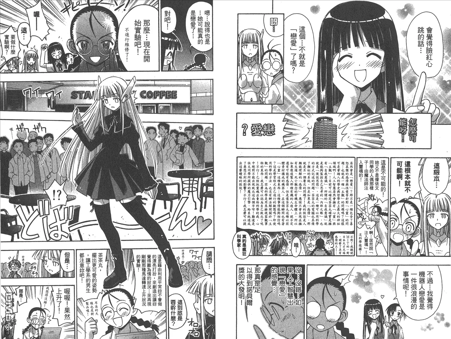 第9卷 第40页