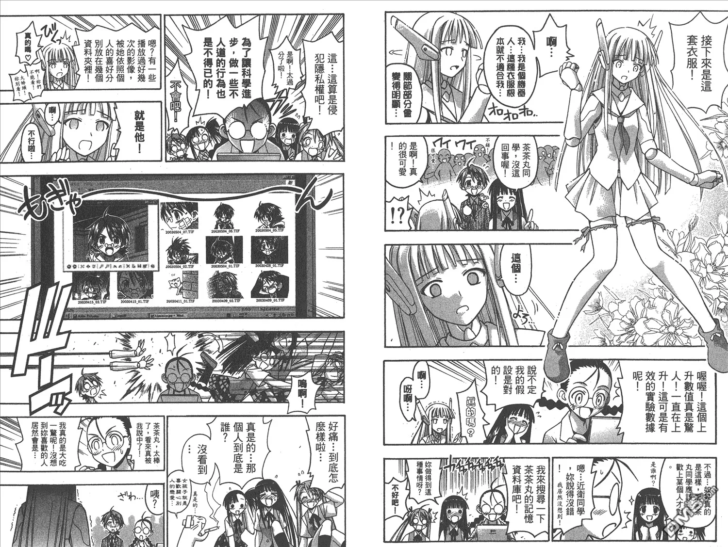 第9卷 第41页