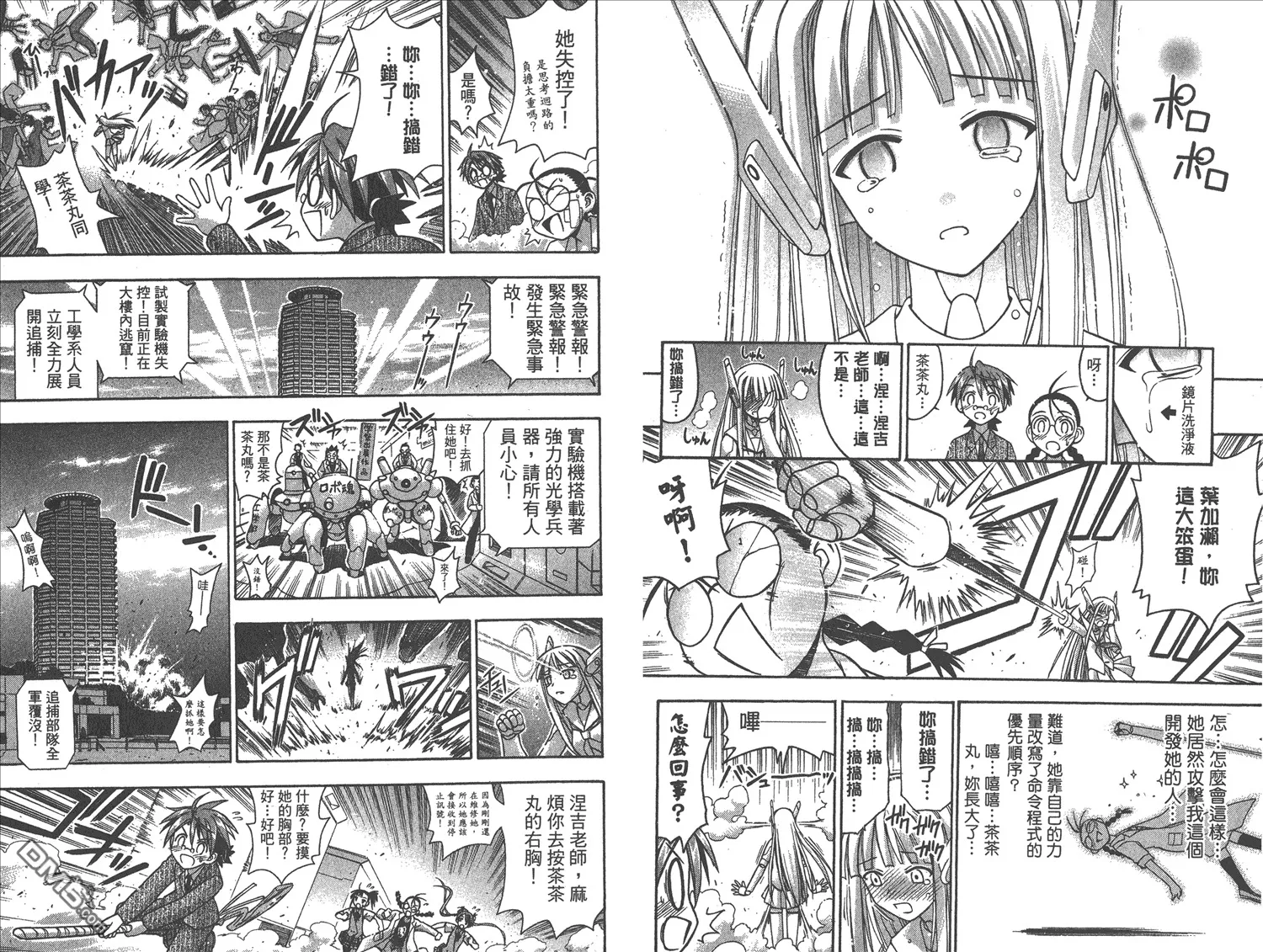 第9卷 第42页