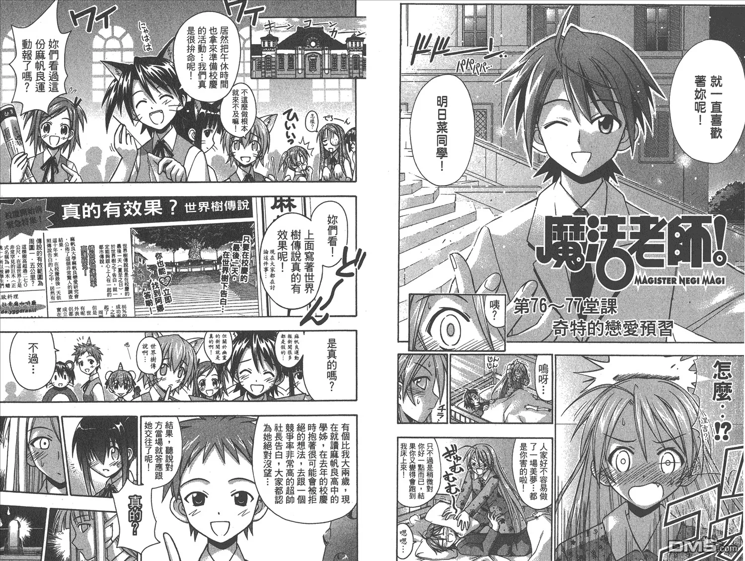 第9卷 第45页