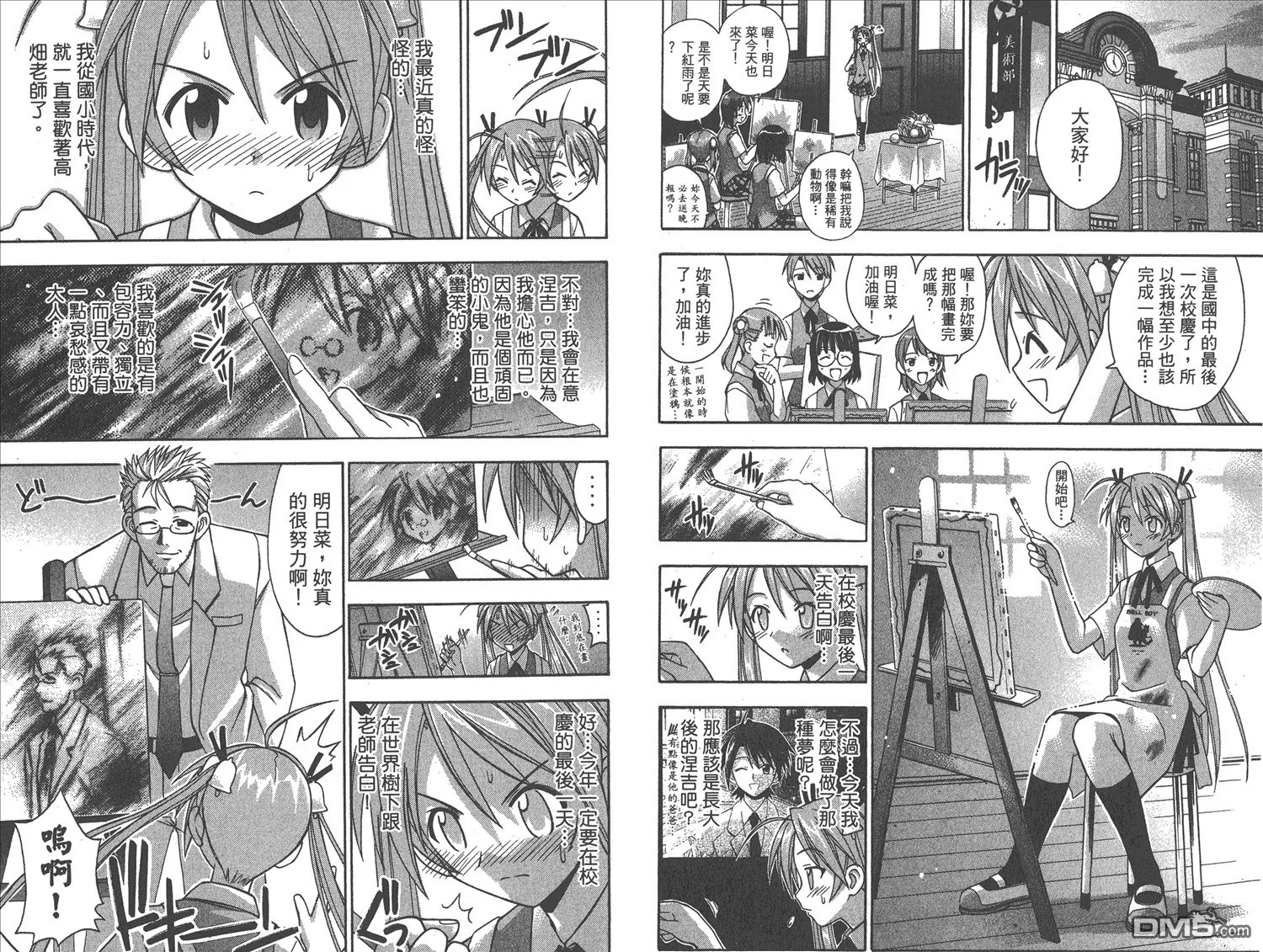 第9卷 第47页