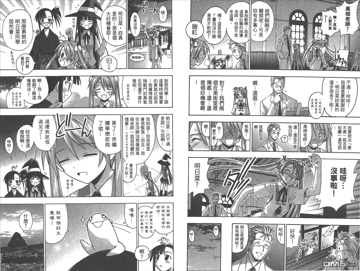 第9卷 第48页
