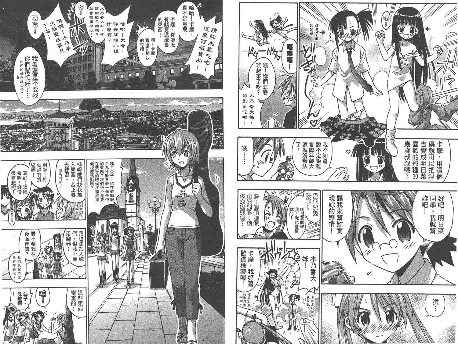 第9卷 第50页